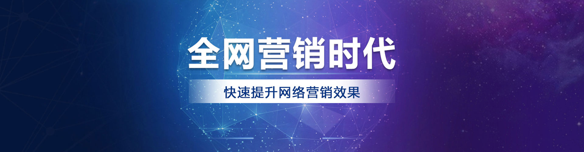 林芝百度sem